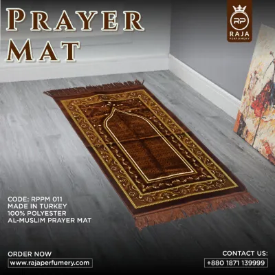 PRAYER MAT